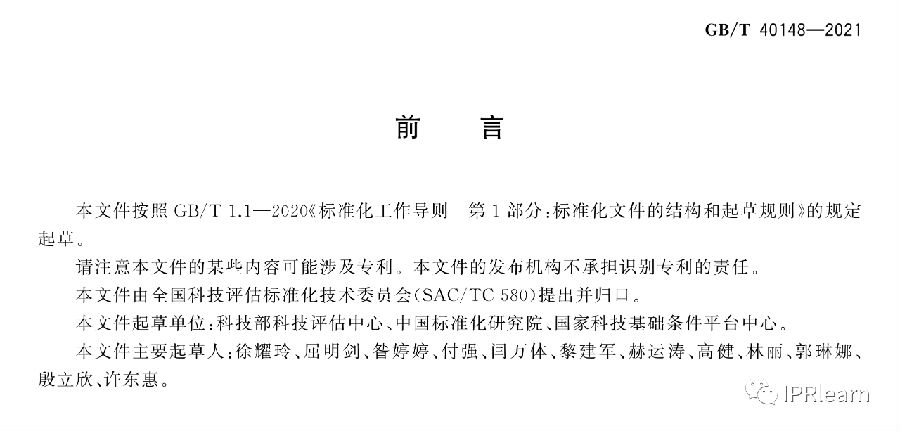标准16.png
