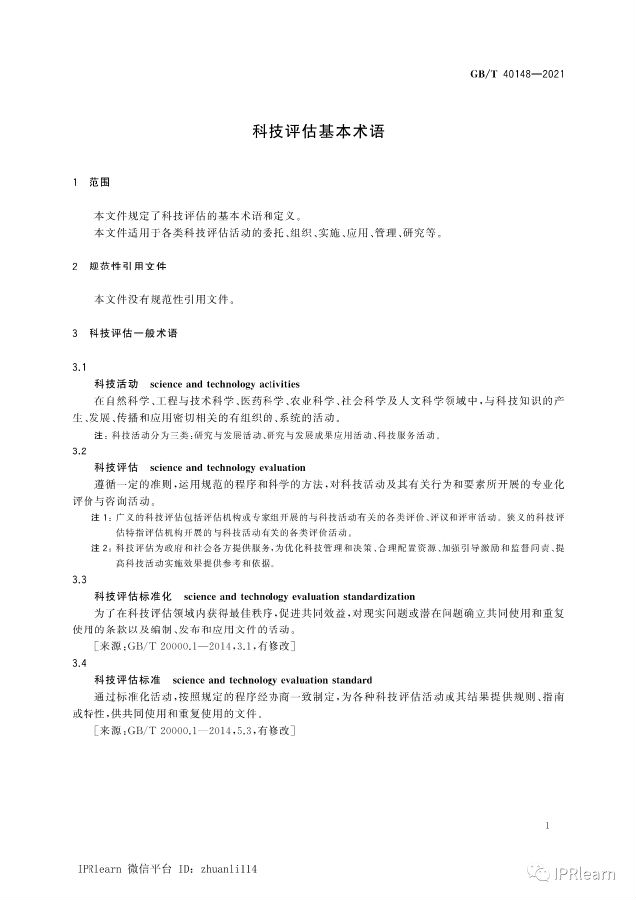 标准17.png