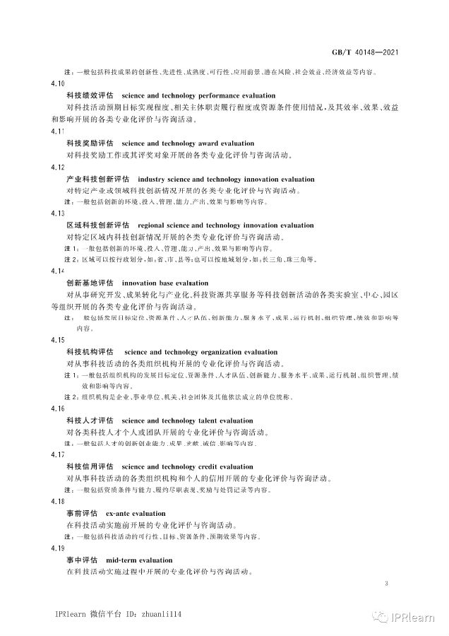 标准19.png