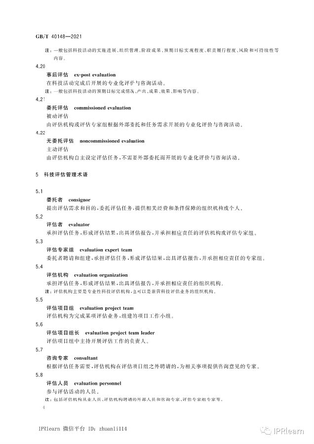 标准20.png