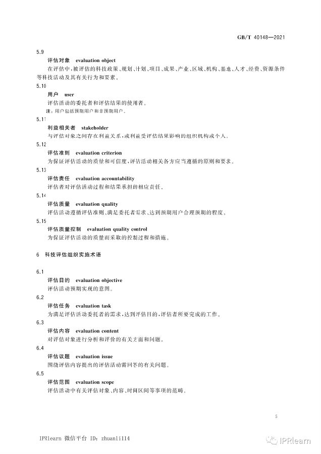 标准21.png
