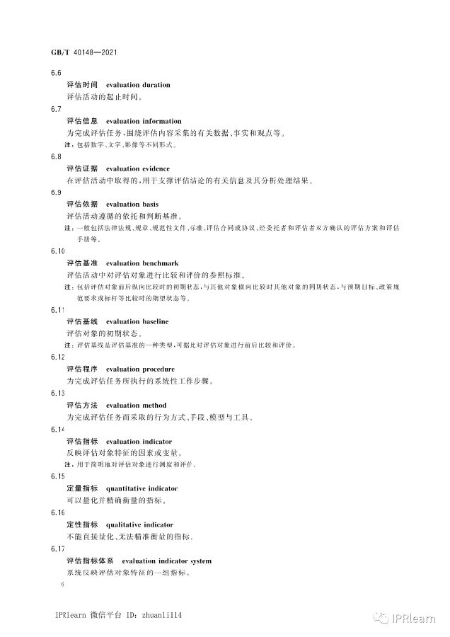 标准22.png