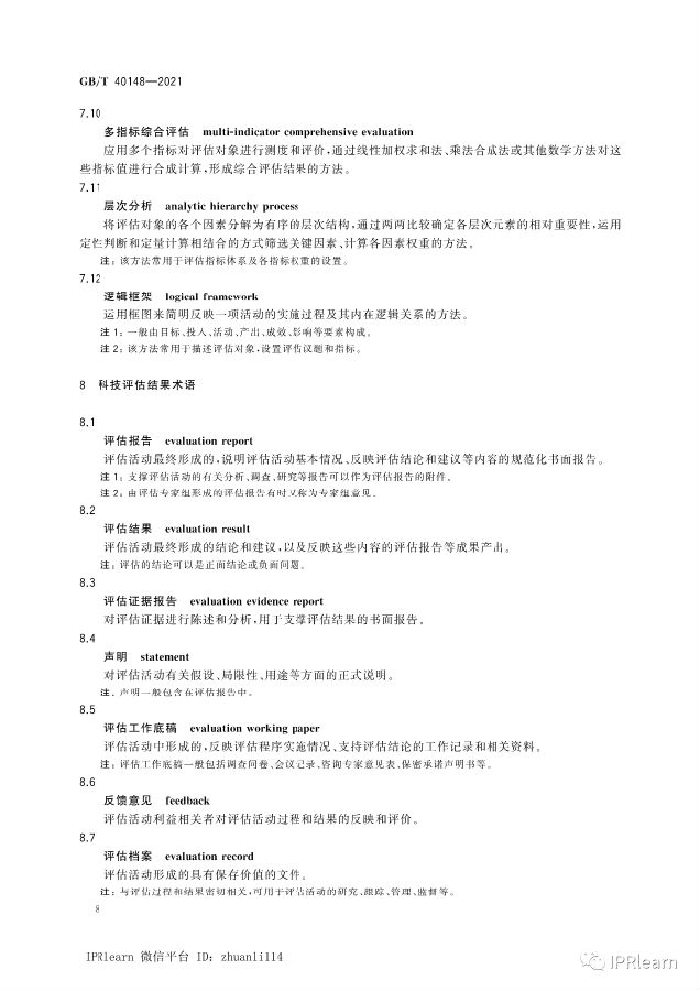 标准24.png
