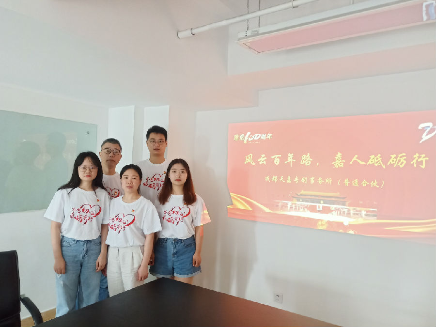 微信图片_202106301706132.jpg
