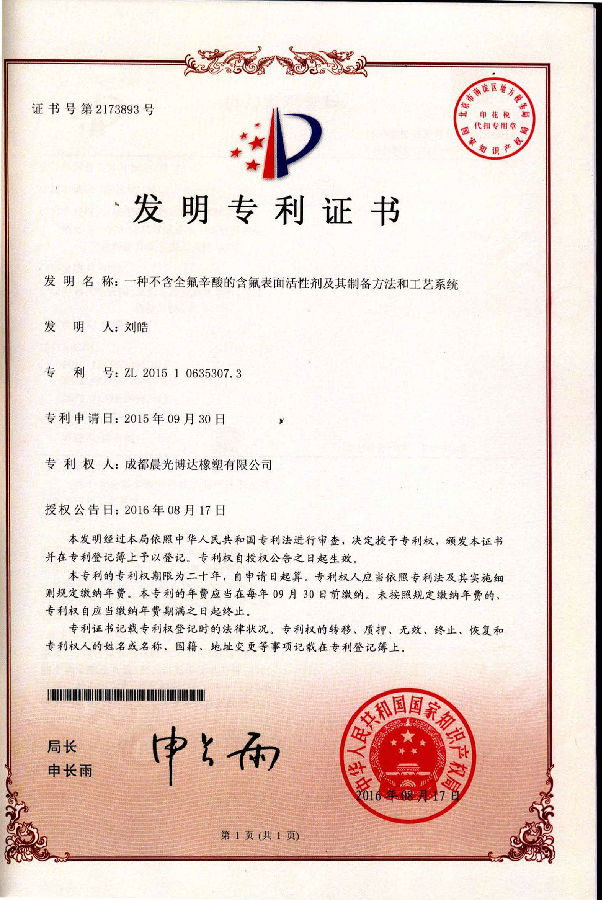 晨光博达.jpg