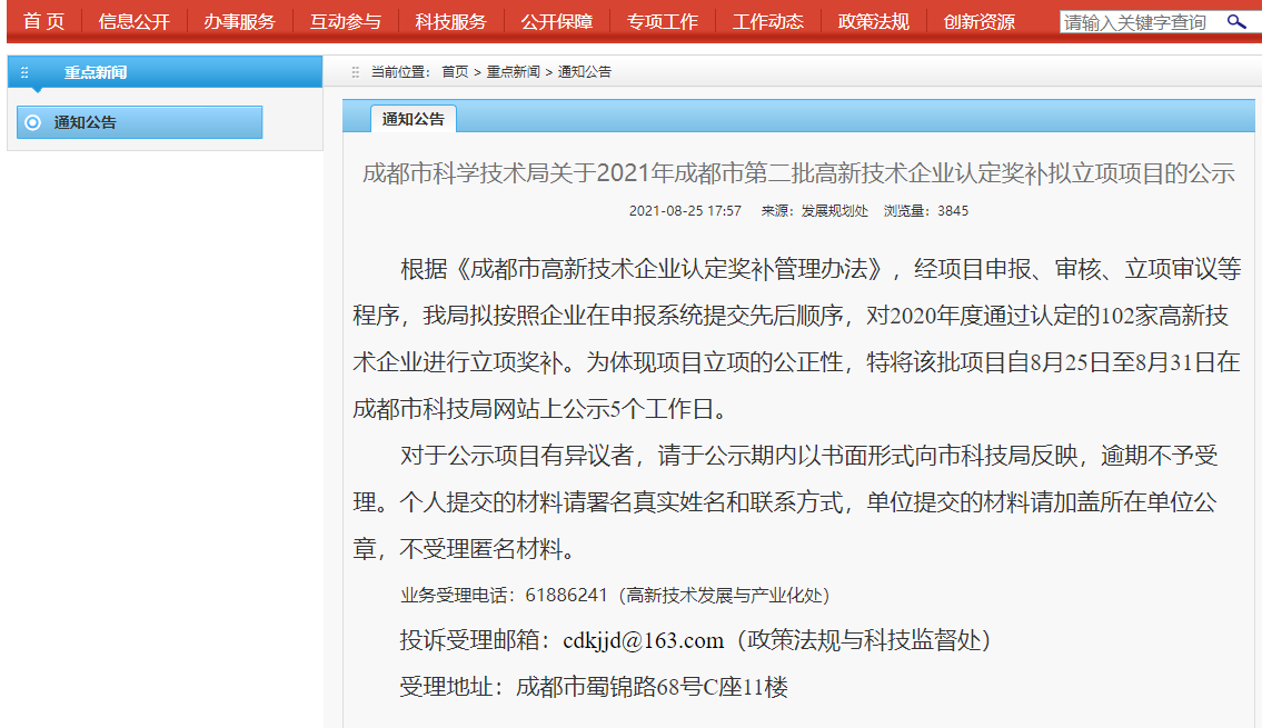 转21.png