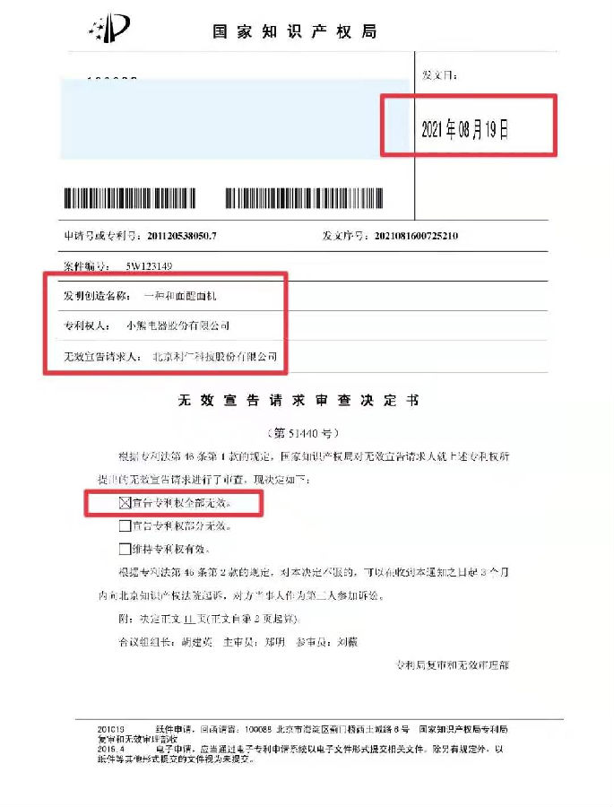 转2.png
