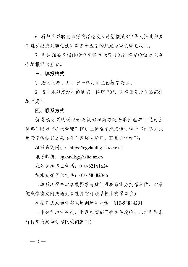 说明_页面_2.jpg