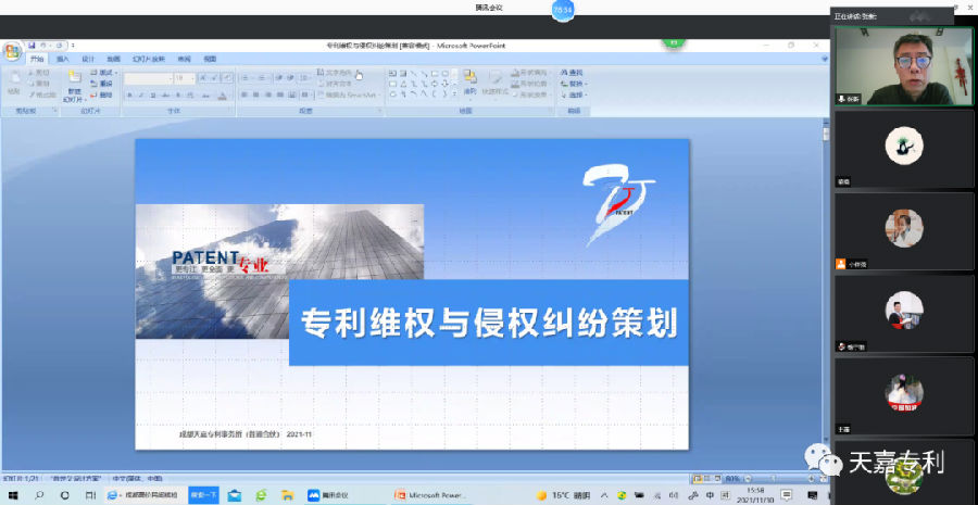 微信图片_20211112160736.png