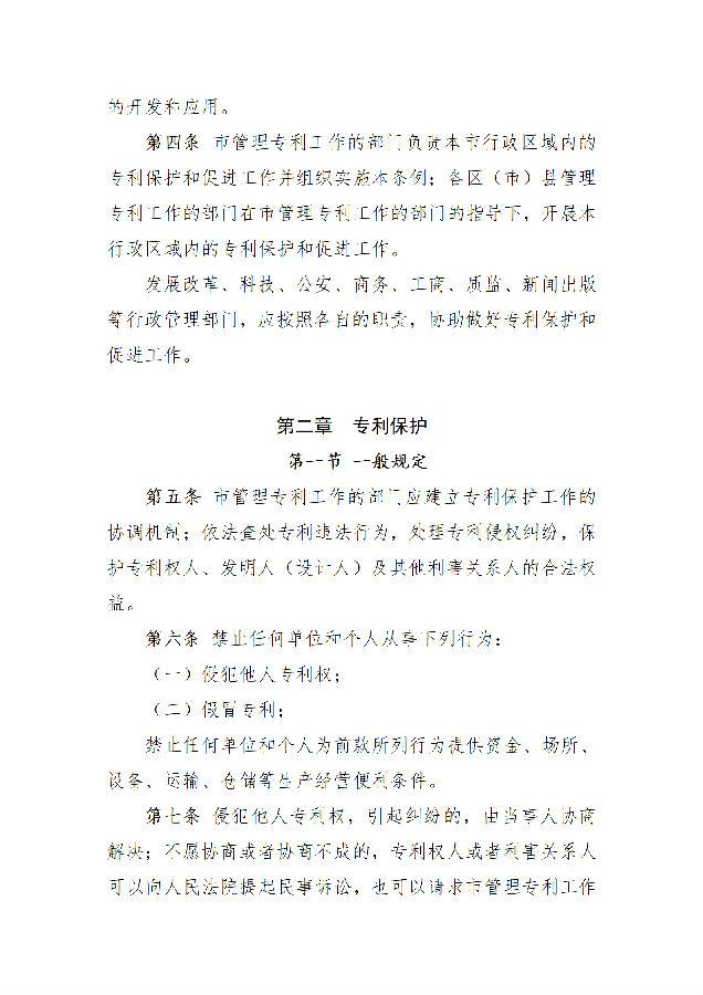 fae60b559b184f9eab82d6b348c9e978_02.png
