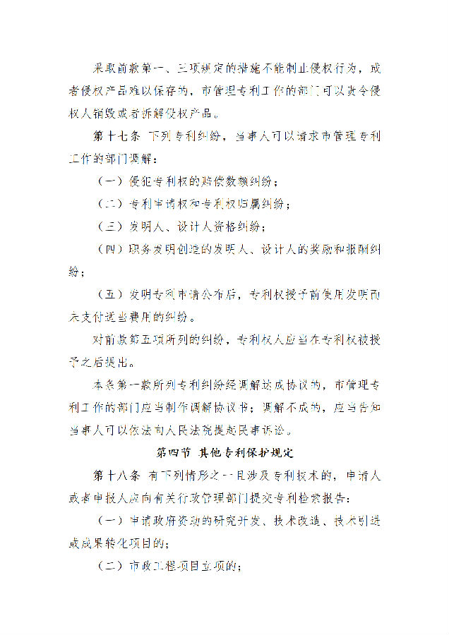 fae60b559b184f9eab82d6b348c9e978_06.png