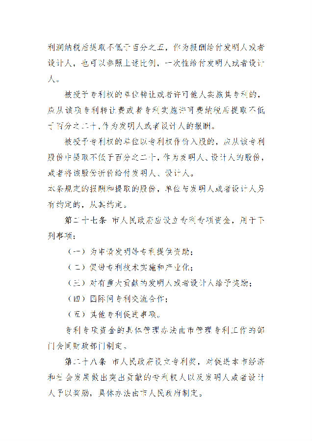 fae60b559b184f9eab82d6b348c9e978_10.png