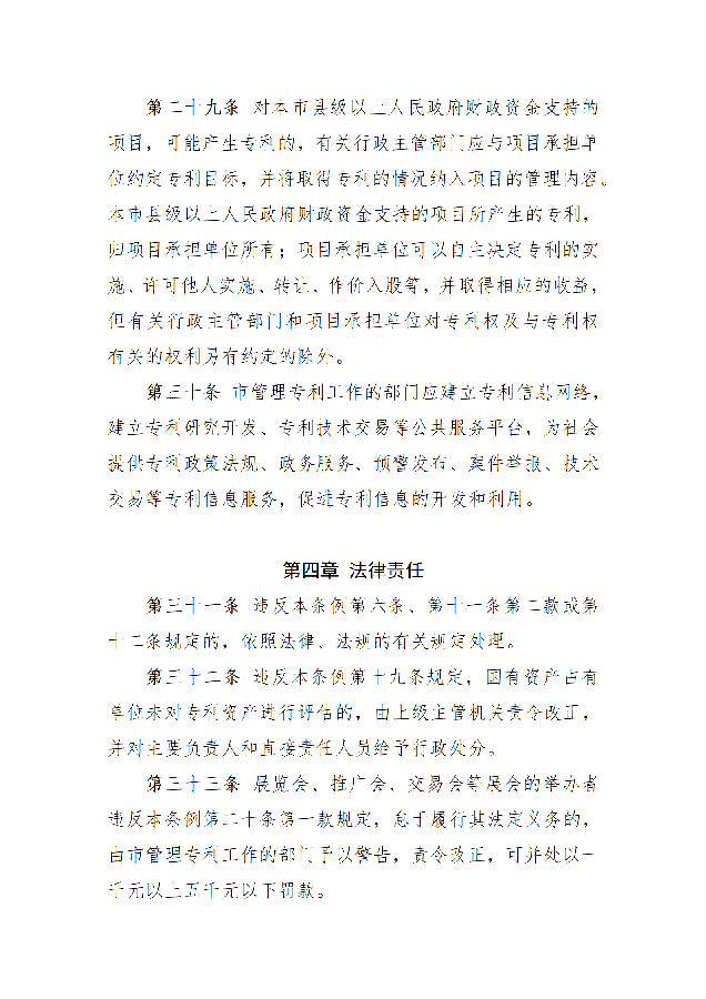 fae60b559b184f9eab82d6b348c9e978_11.png