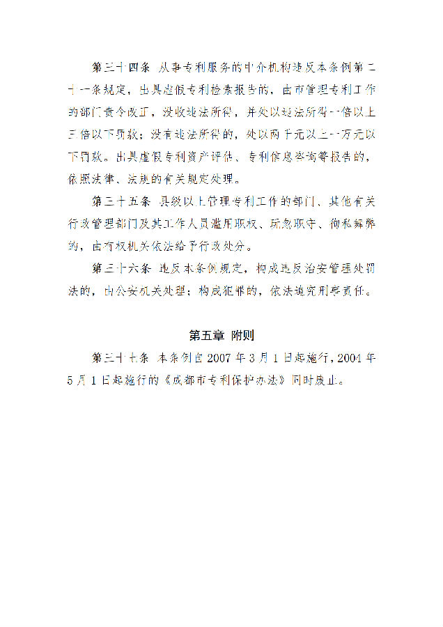 fae60b559b184f9eab82d6b348c9e978_12.png