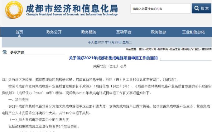 QQ截图20211230193901.jpg