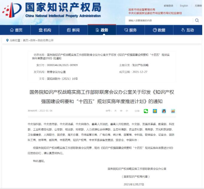 QQ截图20220106163124.jpg