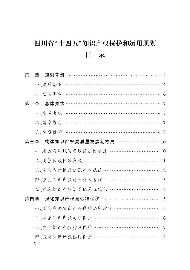 2_页面_01.jpg