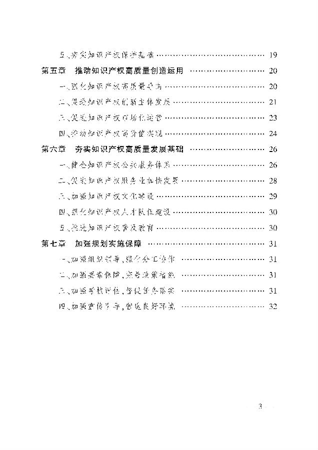 2_页面_02.jpg