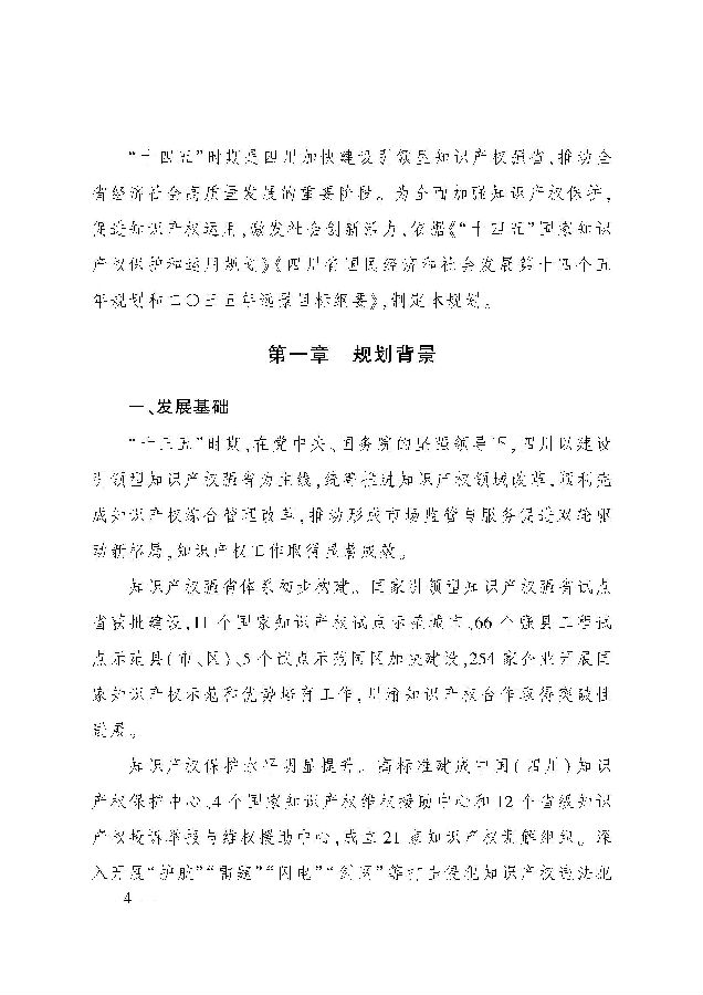 2_页面_03.jpg