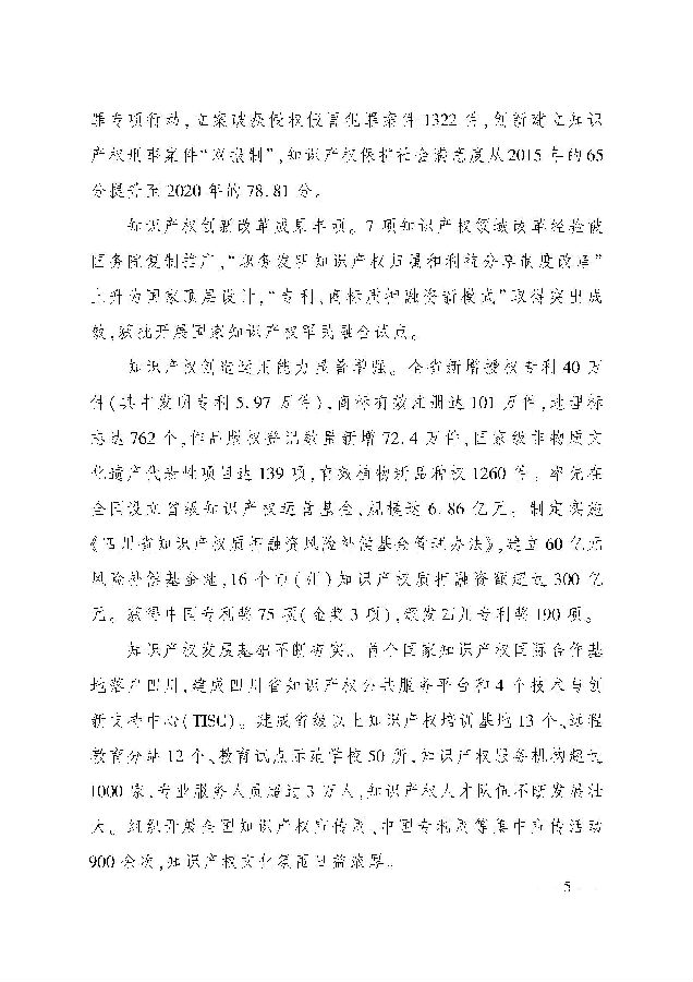 2_页面_04.jpg