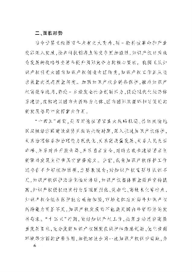 2_页面_05.jpg