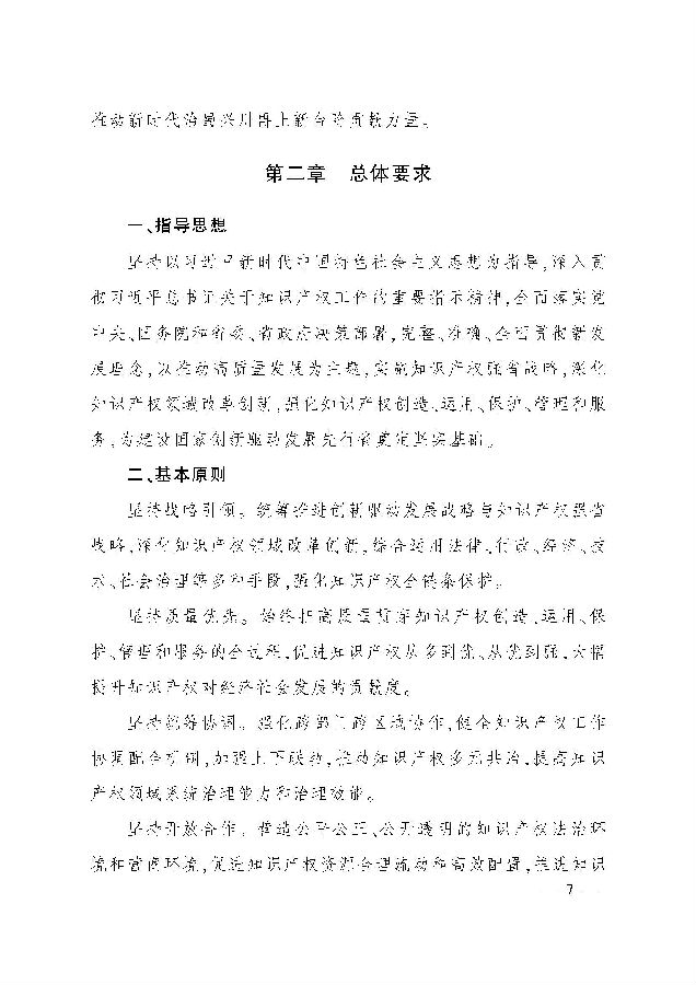 2_页面_06.jpg