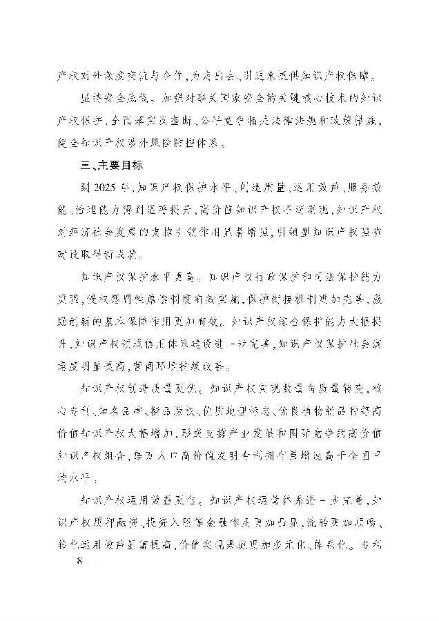 2_页面_07.jpg