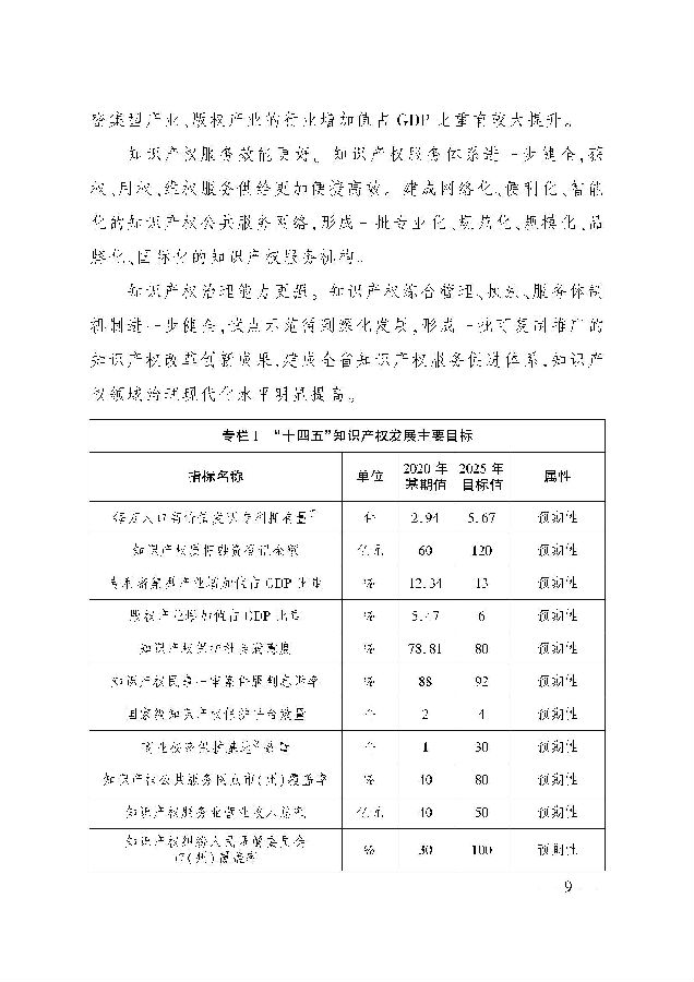 2_页面_08.jpg