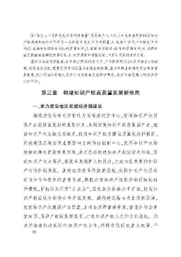 2_页面_09.jpg