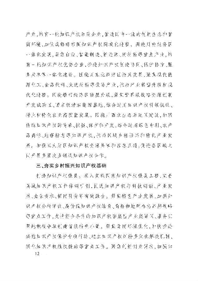 2_页面_11.jpg