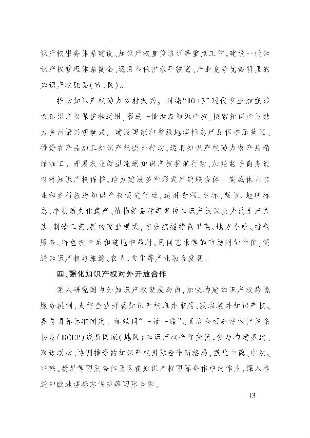 2_页面_12.jpg