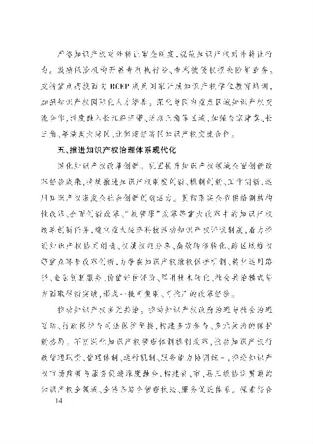 2_页面_13.jpg