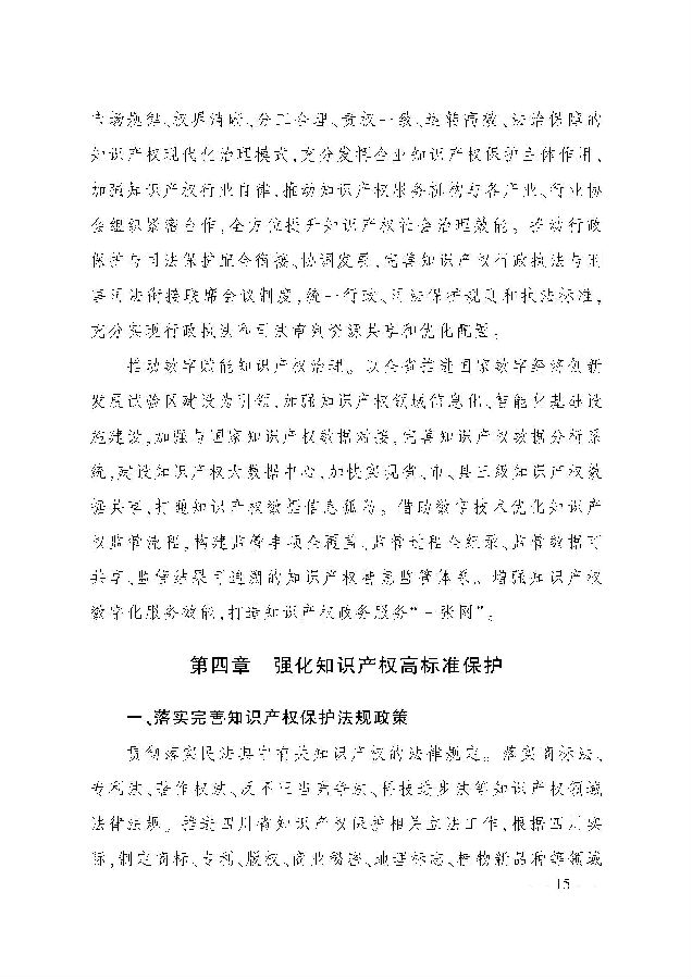 2_页面_14.jpg