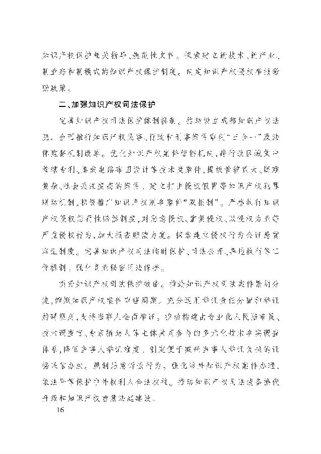 2_页面_15.jpg