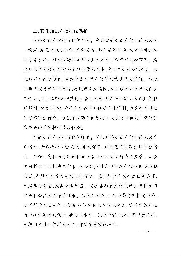 2_页面_16.jpg