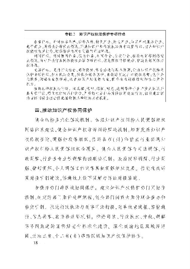 2_页面_17.jpg
