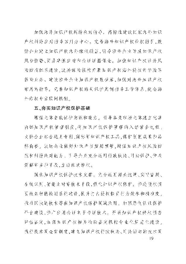 2_页面_18.jpg