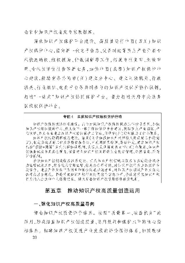 2_页面_19.jpg