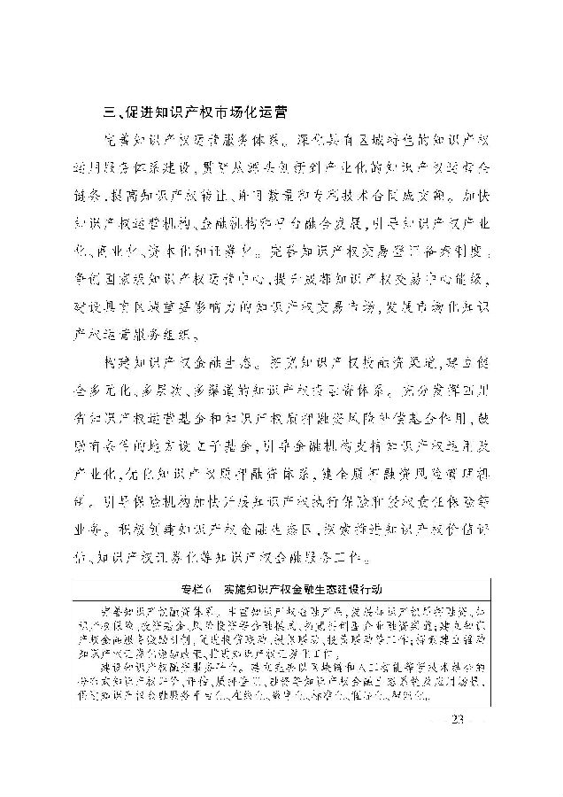 2_页面_22.jpg