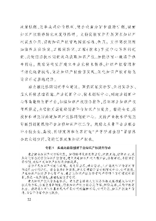 2_页面_21.jpg