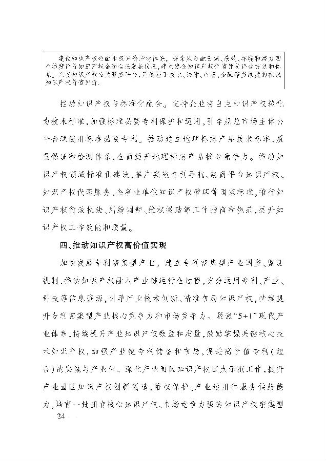 2_页面_23.jpg
