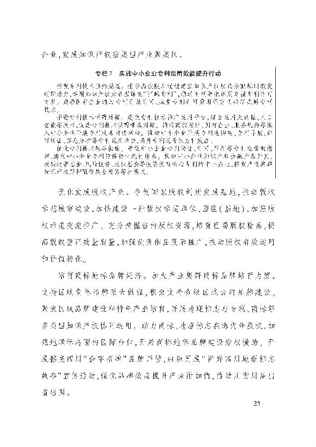 2_页面_24.jpg