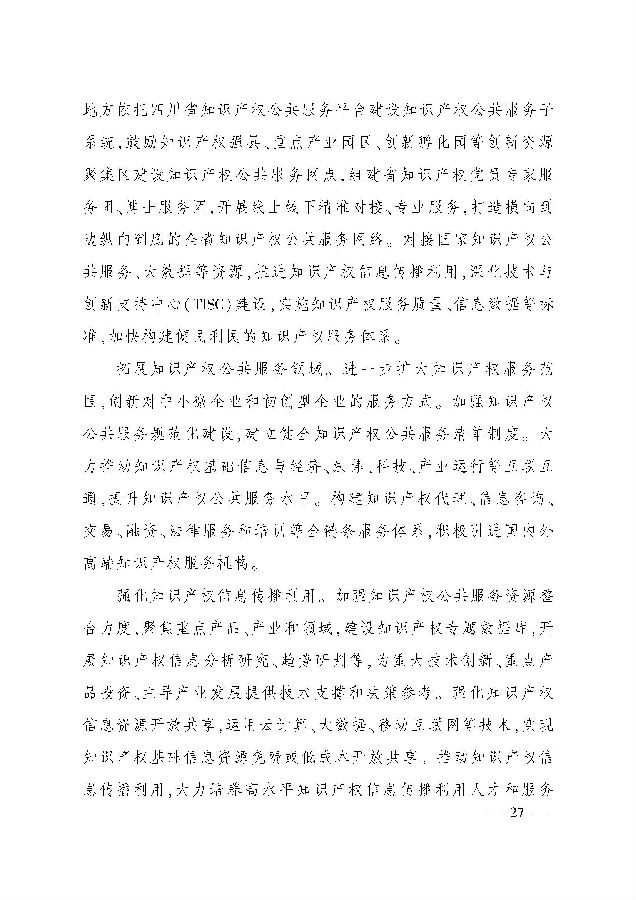 2_页面_26.jpg