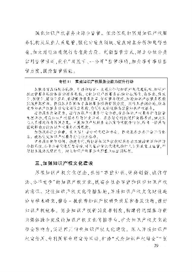2_页面_28.jpg