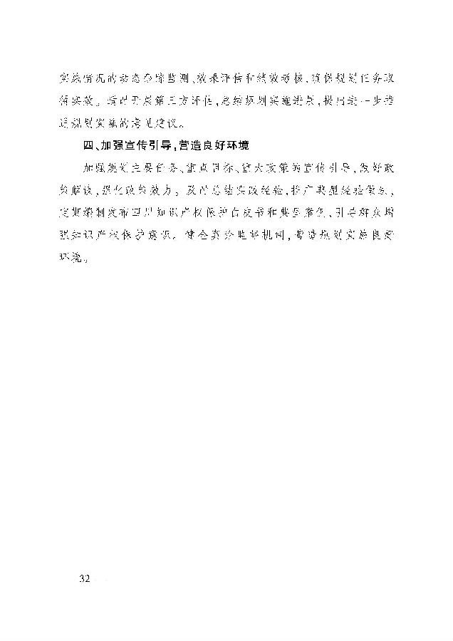2_页面_31.jpg