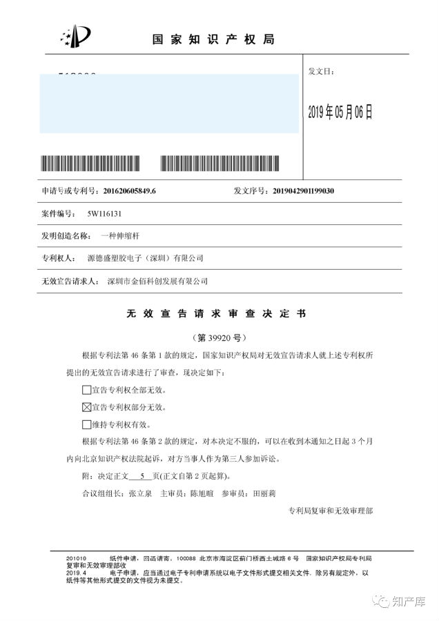 转载3.png