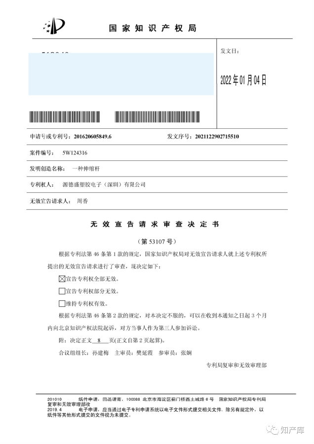 转载6.png