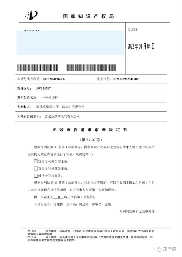 转载7.png
