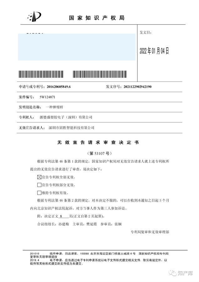 转载9.png