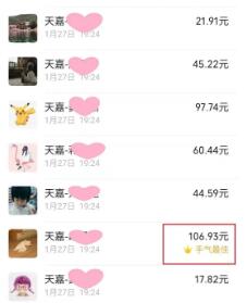 图片21.jpg